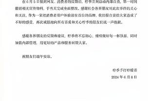 队史篮板王！字母：没人能想到一个瘦弱的希腊小孩会打破天勾纪录